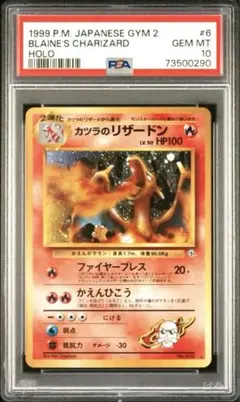 2025年最新】旧裏 マークなし psa10の人気アイテム - メルカリ