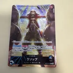 2026年最新】強大な敵 パラレル ウソップ SRの人気アイテム - メルカリ