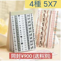 5x-7／コラージュ素材　シール　ステッカー　セット　まとめ売り　1+2