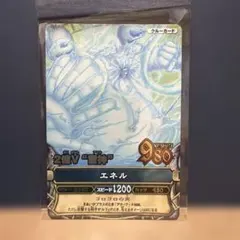 ワンピーベリーマッチ エネル GR - メルカリ