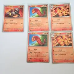 ヒードラン ヤクデ マルヤクデ まとめ　ポケモンカードのサムネイル