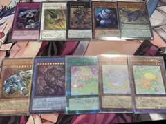 ア*ー様 遊戯王OCGまとめ　スーパーレア以上10枚セット