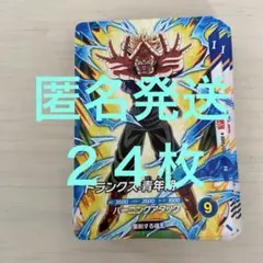 最強ジャンプ 7月号 付録 ドラゴンボール プロモカード 24枚 - メルカリ