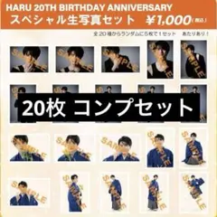 Yuri様 リクエスト 2点 まとめ商品