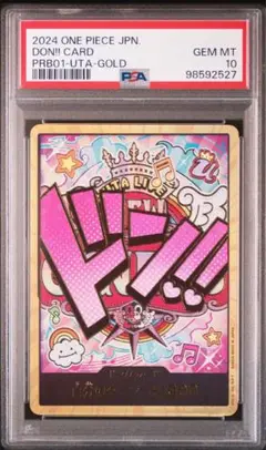 【PSA10】ドン！！カード　ウタ　DAY24 ドン!!カード｛Ado＆ウタ｝《ONE PIECE DAY'24 SPECIAL LIVE