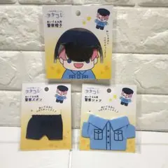 ぬいぐるみ用 警察帽子、シャツ、ズボン 計3点 セリア ぬい活 推し活 ヲタコレ