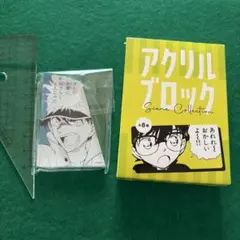 【未開封】名探偵コナン　アクリルブロック　服部平次