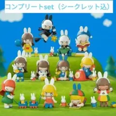 最終値下 52TOYS KIMMY&MIKI x Miffy ミッフィーのサムネイル