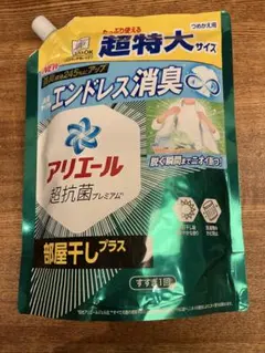 アリエール　超抗菌プレミアム　部屋干しプラス815gのサムネイル