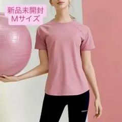 Mサイズ 新品 XEXYMIX ゼクシィミックス アイスフェザー Tシャツのサムネイル