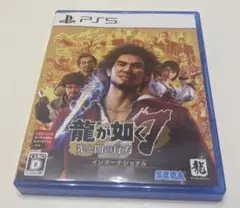 龍が如く7 光と闇の行方 インターナショナル