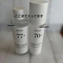 Anua Heartleaf 77 トナー 70 ローション セット