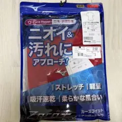新品タグ付きMizuno アンダーシャツ 160 レッド