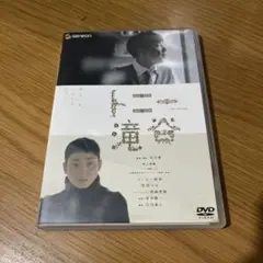 河村隆一×我流 (COMPLETE-SET) RKF限定2DVD【中古】 - メルカリ