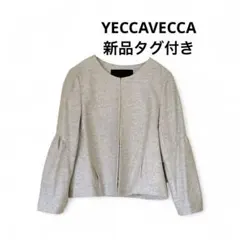 新品タグ付き　YECCAVECCAノーカラージャケット