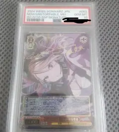 PSA10出雲咲姫 PP Reバース PSA10出雲咲姫 PP Reバース | Mercari