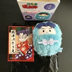 忍たま乱太郎 くるみたぴぬい きり丸 ぬいぐるみ カードのおまけ付きです