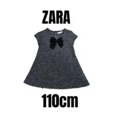 【ZARA ザラ】ガールズ　厚手半袖ワンピース　リボン　女の子　110cm