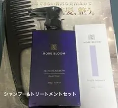 MORE BLOOM エステヘッドバスモイストクリアシャンプー➕トリートメントのサムネイル