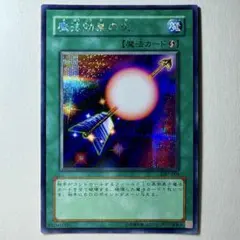 2025年最新】魔法効果の矢の人気アイテム - メルカリ