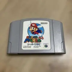 スーパーマリオ64 NINTENDO64カセット