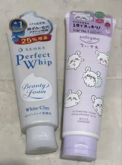洗顔❤︎2本セットのサムネイル
