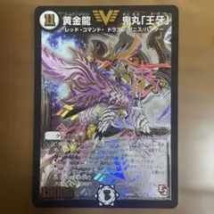グレイトフルベン 金トレジャー 2枚 - メルカリ