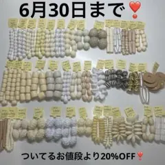 日本刺繍　金糸・銀糸・駒36個セット売り 日本刺繍 金糸・銀糸・駒36個セット売り - メルカリ