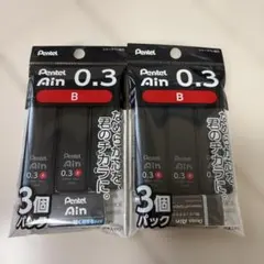 Pentel Ain シャープペン替芯 0.3 B 3個パック