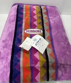 2026年最新】MISSONI 毛布・ブランケットの人気アイテム - メルカリ
