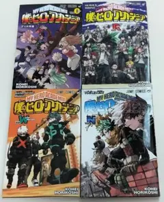 堀越耕平　僕のヒーローアカデミア/ヒロアカ　映画入場特典全巻セット