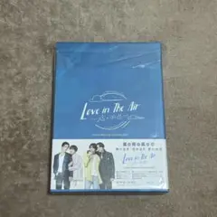 Love in The Air 恋の予感 Blu-ray ブロマイド付き