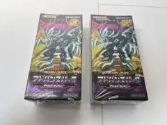 [2個セット] 未開封 遊戯王 ラッシュデュエル デビルズ・セレモニー