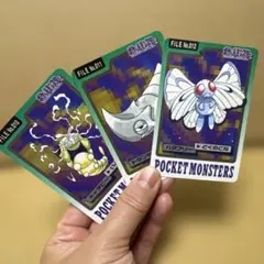 キャタピー トランセル バタフリー ポケモンカード カードダス レア 当時品