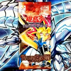 遊戯王 デュエリストパック 万丈目編 未開封 - メルカリ