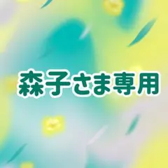 AdaptoLatte アダプトラテ チョコレートシナモン 360g おまけ付 - メルカリ