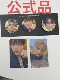 TXT GB特典 ３形態　ヨンジュン スビン ボムギュ　カイ トレカ 缶バッジ