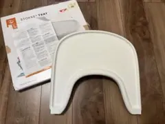 Stokke Tray ベビーセット　トレイ　ホワイト　ジャンク品
