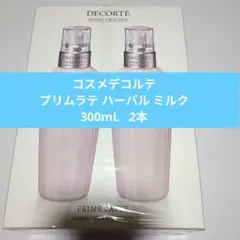 コスメデコルテ プリムラテハーバル300ml 2個セット - メルカリ