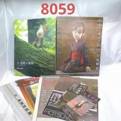 2026年最新】与勇輝 昭和メモリアルの人気アイテム - メルカリ