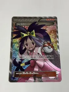 2025年最新】BW SR アイリスの人気アイテム - メルカリ