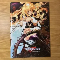 (未使用･未開封品)　劇場版マクロスF〜イツワリノウタヒメ〜 [DVD] tu1jdyt 劇場版マクロスF イツワリノウタヒメ : 作品情報・声優・キャスト
