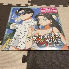 シティポップ LOVE Beach Blue レコード city pop 和物 - メルカリ
