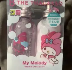 マツキヨ　ココカラ限定　エイトザタラソ マイメロ