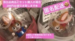 匿名配送　クッピーラムネ　めじるしアクセサリー　クッピー　A&B 2点セット