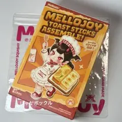 2026年最新】mellojoy箱の人気アイテム - メルカリ