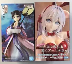 美少女フィギュア　2点まとめ売りのサムネイル