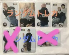 DAPUMP Y&U vol.4 豊作の秋 グッズトレカ YORI U-YEAR