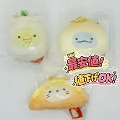 すみっコぐらし　ロフト　飯店　てのりぬいぐるみ　ぶらさげぬいぐるみ　限定　1