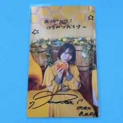 小坂菜緒 日向坂46 ひなこれ リアルカード はちみつ - メルカリ